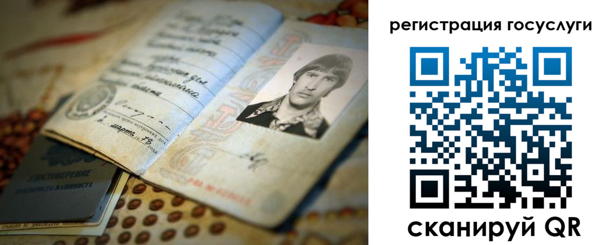 временная регистрация госуслуги в Феодосии