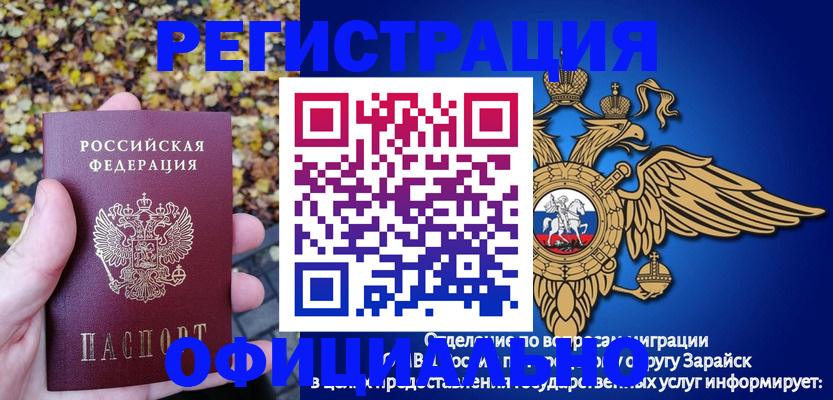 регистрация для дет. сада в Феодосии