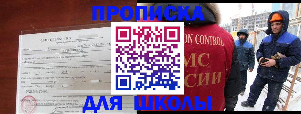 форма 3 в Феодосии