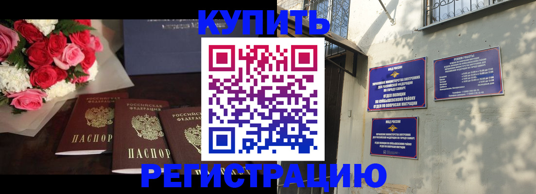 временная регистрация собственник в Феодосии